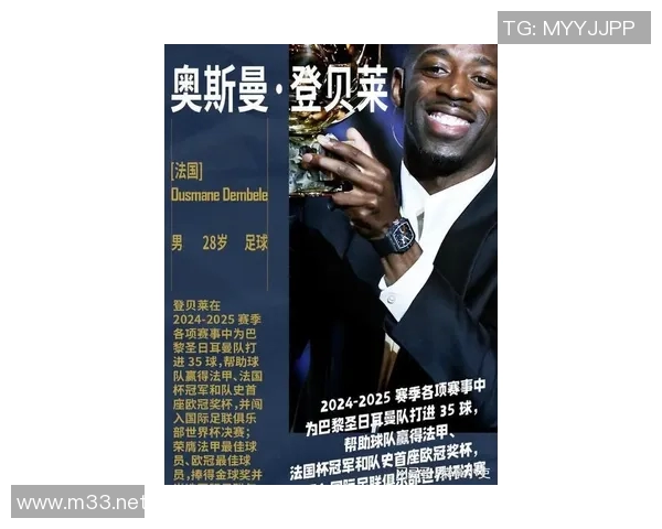 全球运动明星排名揭晓 谁是2025年最具影响力的运动员榜单前十位