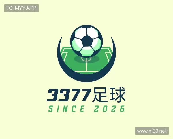 发现3377足球